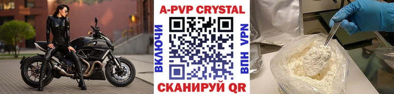 Alfa_PVP Соль  Купить  Мурманск 