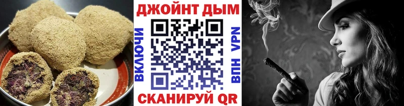 Купить где  Мурманск  Еда ТГК конопля 