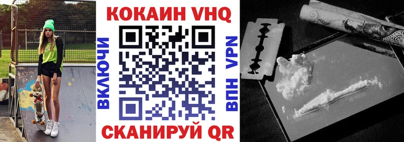 Купить закладки  Мурманск  Cocaine 97% 