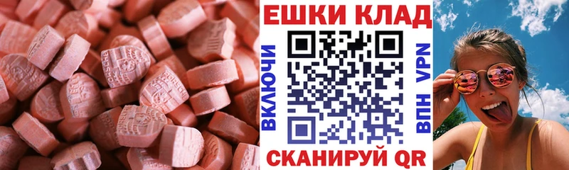 Купить  Мурманск  ЭКСТАЗИ TESLA 