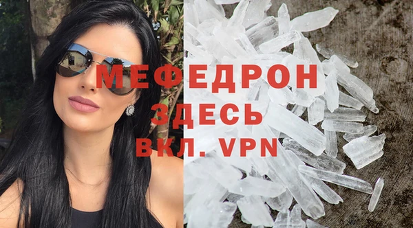 гашиш Кукмор