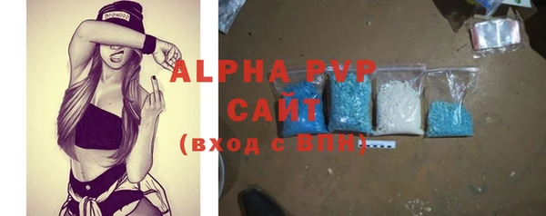 a pvp Куйбышев