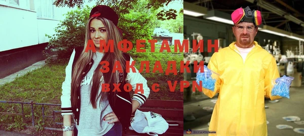 ALPHA PVP Кулебаки