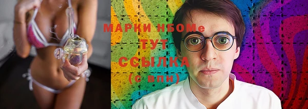 ALPHA PVP Кулебаки