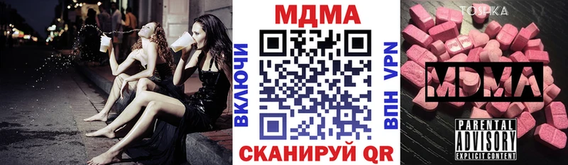 Купить  Мурманск  MDMA crystal 