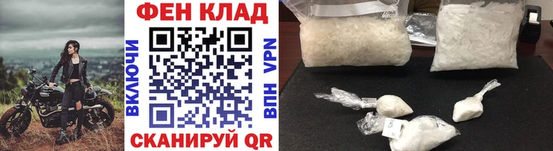 Купить закладки  Мурманск  МЕТАМФЕТАМИН Methamphetamine 