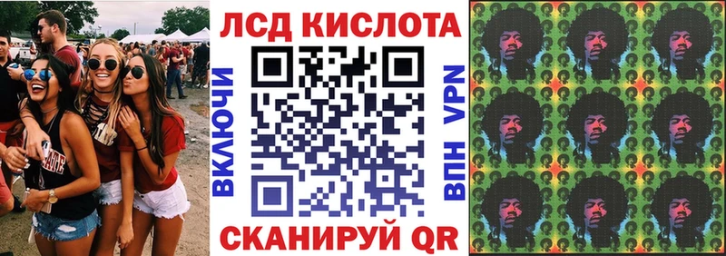 Марки NBOMe 1500мкг  Купить закладки  Мурманск 