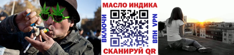 ТГК Wax  Купить  Мурманск 